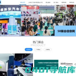 LED展会_2025深圳LED展_ISLE 2025_深圳显示屏展_深圳广告展_深圳照明展