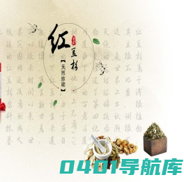 重庆赛诺生物药业股份有限公司-赛诺生物