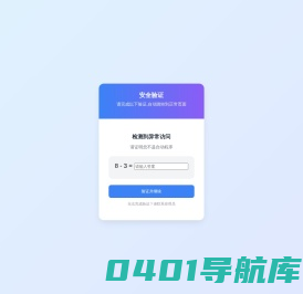 二六四七六-企业免费供应采购信息发布平台