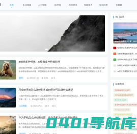 风之谷科技 - AI人工智能知识问答_前缘科技资讯网