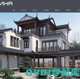 四川新地平建筑设计咨询有限公司