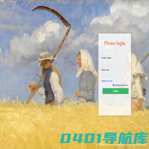 麒麟物联网统一管理平台