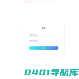 健康运动管理