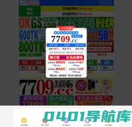 首页--成都特迪科技有限公司