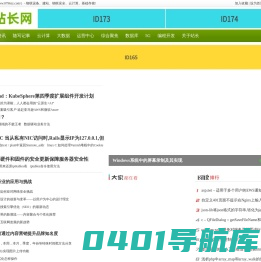 吉安站长网_https://www.0796zz.com/