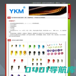 佛山市昆隆机械有限公司