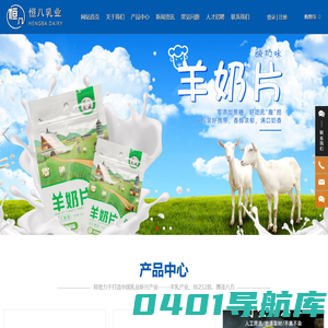 上海恒八实业有限公司-其它