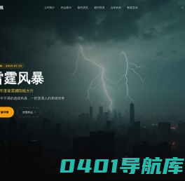 [ 成都市三佳金属制品有限公司 ]