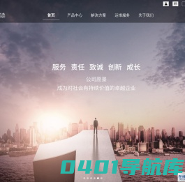北京国基科技股份有限公司