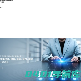 深圳市英泰格电子科技有限公司-传感器、连接器、继电器、风扇、马达、线束加工销售代理商