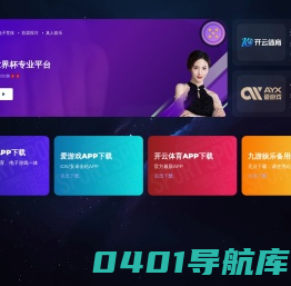 无菌车间_恒温恒湿车间_净化车间_无菌车间_浙江豫净环境工程有限公司