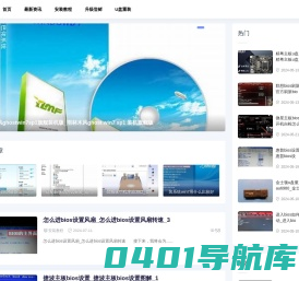 友人电脑知识网-系统家园_电脑重装_软件升级