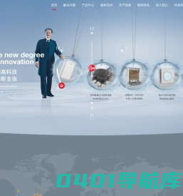瑞美(中国)热水器有限公司-官方网站