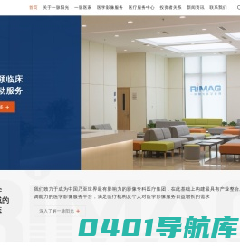 一脉阳光医学影像云服务