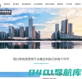 合肥展览工厂_合肥展览公司_合肥展台搭建_合肥展览搭建公司_合肥品策展览工程有限公司