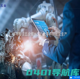 不锈钢螺丝_特殊螺丝定制_螺丝生产厂家-东莞市冠标五金制品有限公司