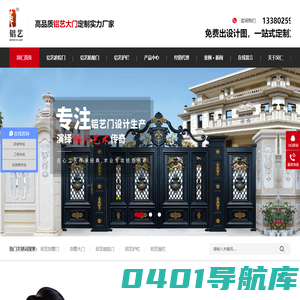 铝艺别墅门|铝艺庭院大门|别墅大门|铝艺围栏|阳台护栏—佛山市汉仁金属制品有限公司