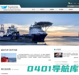 广州泛智电子科技有限公司