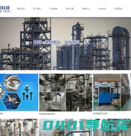 上海耀珂机电科技有限公司