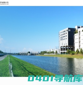 山东睿阳化学有限公司