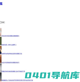 艺格森活博客-家具评测