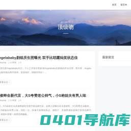 顶级吻