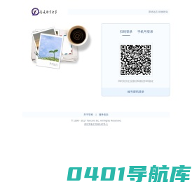 南通职业大学
