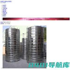 内蒙古不锈钢水箱│呼和浩特不锈钢水箱│鄂尔多斯不锈钢水箱│集宁不锈钢水箱│包头市蒙盛源保温水箱厂