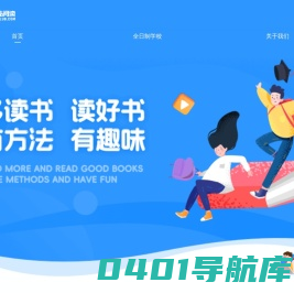 龙之门精品阅读_科技让读书更有趣