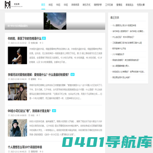 挖宝网-历史的社会化产物