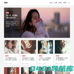 早起网-分享创业资讯，关注草根创业