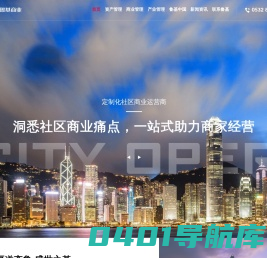 山东鲁基商业有限公司