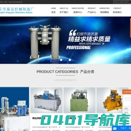 双筒网片式油滤器_不锈钢油过滤器_双联过滤器-启东市星远机械制造厂