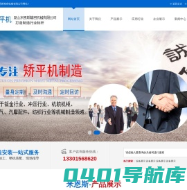 昆山米恩斯精密机械有限公司-昆山米恩斯精密机械有限公司