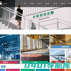 好管家存储仓|迷你仓|短租仓|小仓库|小面积仓库|小型仓库出租信息|中转仓|日租仓|周转仓|一楼仓|自助仓|小微仓|临时仓|好管家HOKOKO
