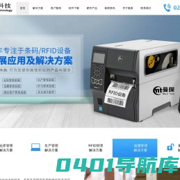 WMS_仓库管理系统_MES系统_仓储管理系统_生产管理软件 [曼探科技]