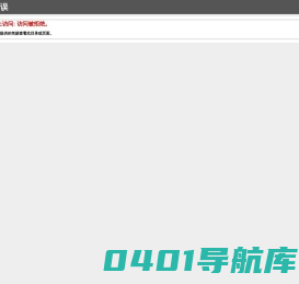 玻璃钢储罐_玻璃钢罐价格_实体生产厂家【河北华盛】