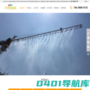 湖北围挡喷淋_武汉塔吊喷淋_塔吊喷淋装置_建筑工地围挡喷淋