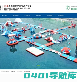 杭州非趣气模技术有限公司