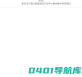 咸宁市三丰机械股份有限公司-咸宁市三丰机械股份有限公司