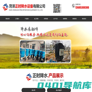 菏泽正时降水设备有限公司,降水泵,降水泵配件