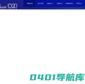 新疆天润乳业股份有限公司