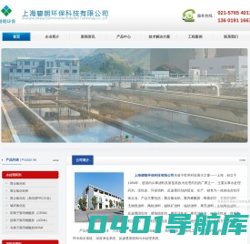 活性炭_阻垢剂_椰果壳活性炭_柱状活性炭生产厂家-碧朗环保科技