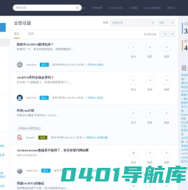环状RNA社区——CircRNA Community
