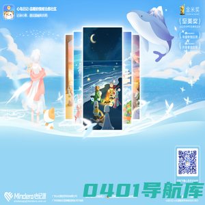 心岛日记-遇见温暖共鸣