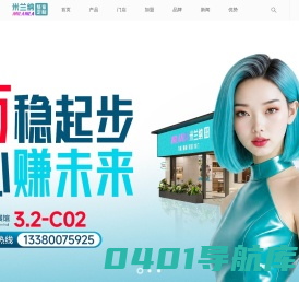 米兰纳 有品定制 美好价格