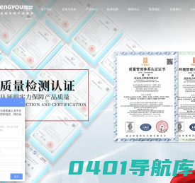 朋友电力科技有限公司_朋友电力