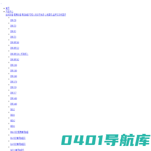 大为医疗-B超机-便携式彩超机-彩超机价格-彩超机心电监护厂家