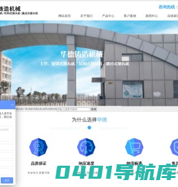 通过式抛丸机,抛丸清理机价格,抛丸机厂家,悬链式抛丸机,滚筒式抛丸机-盐城市大丰华德铸造机械有限公司