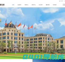 新华控股集团